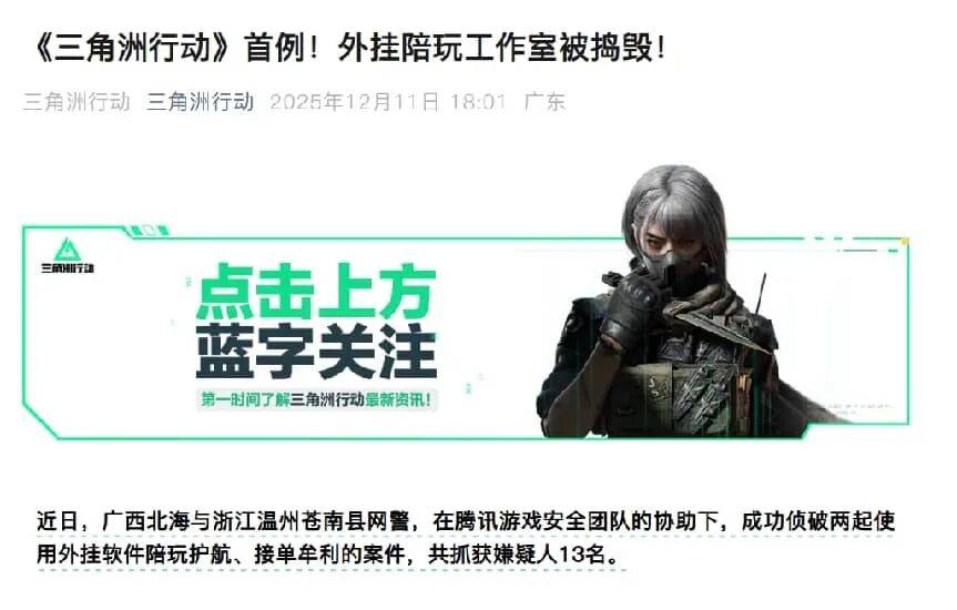 今年最赚钱的游戏,带富大批人