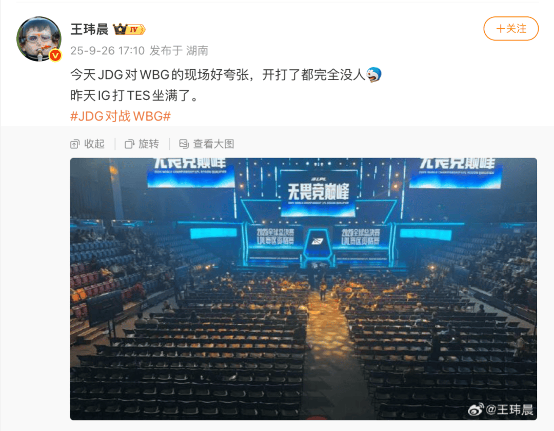 游戏比赛，没人看了？