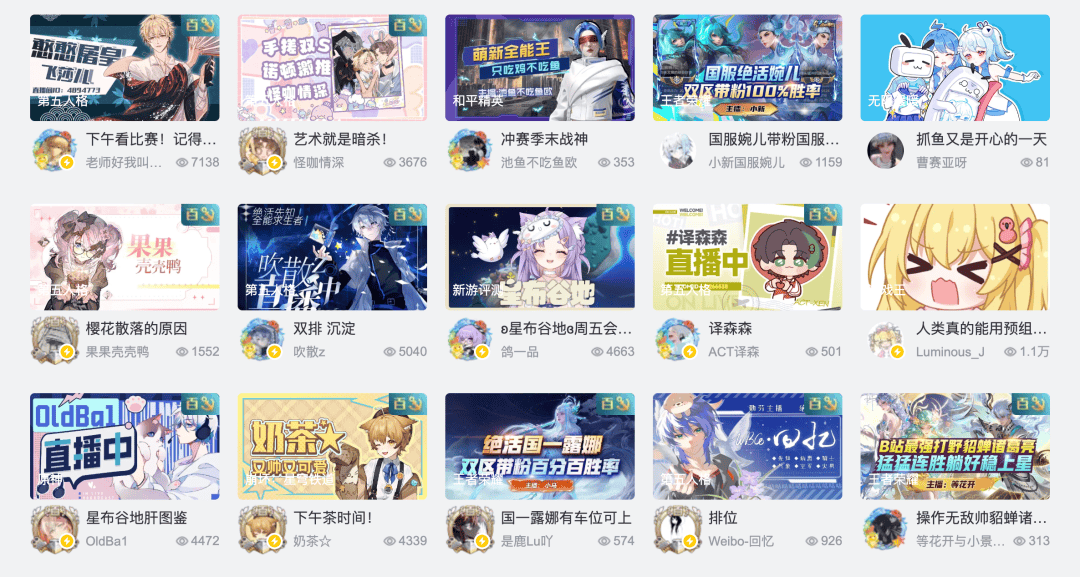 游戏比赛，没人看了？