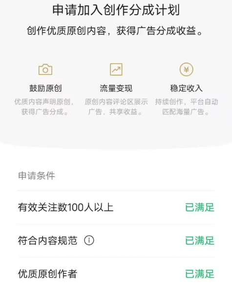 视频号怎么变现赚钱？这5种主流微信视频号赚钱方法，做得好一天能赚1000+