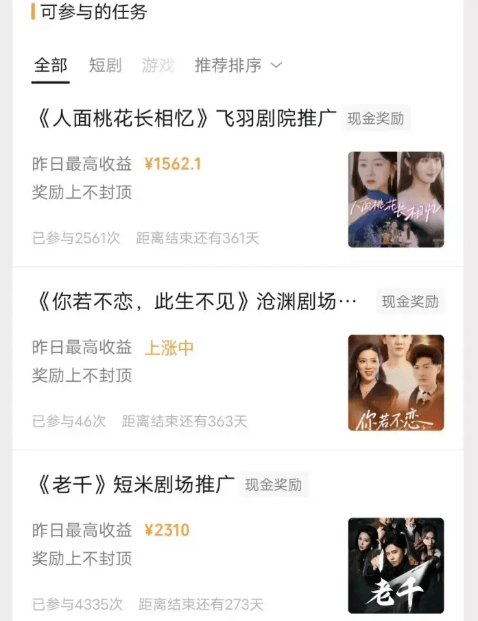 视频号怎么变现赚钱？这5种主流微信视频号赚钱方法，做得好一天能赚1000+