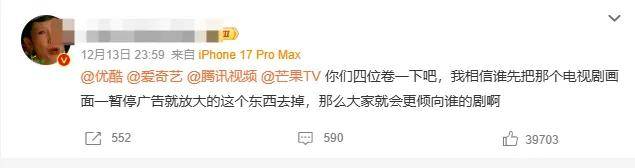 暂停视频广告放大逼疯网友！明明想看细节视频网站却只想赚钱……