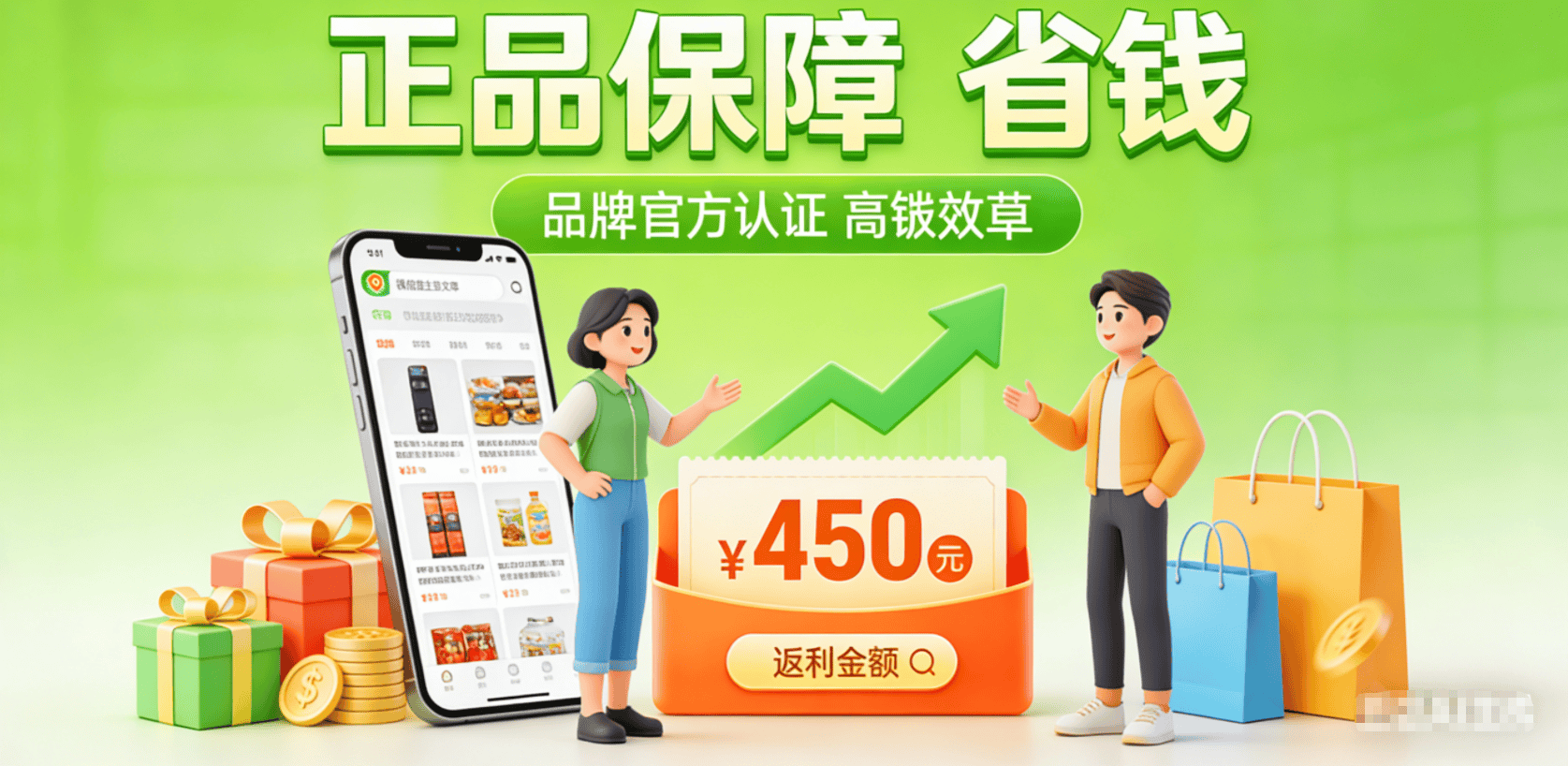 微信推客!全民推客时代来临!微信电商正在悄悄颠覆淘宝京东?
