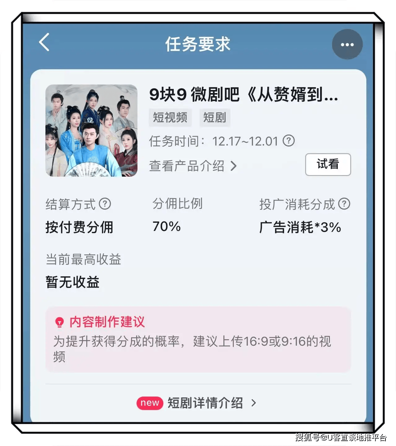 有没有兼职副业在家线上赚钱的？分享5个靠谱的日结兼职