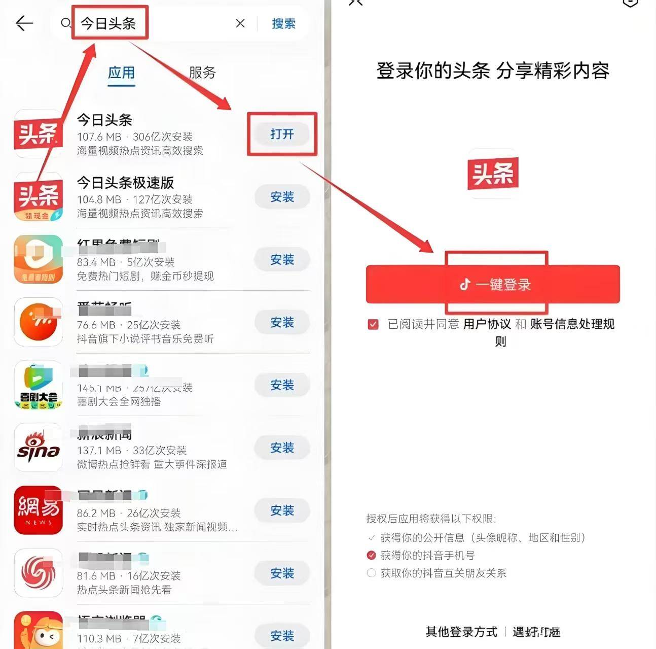 如何在今日头条写文章赚钱:新手7天起号实操指南