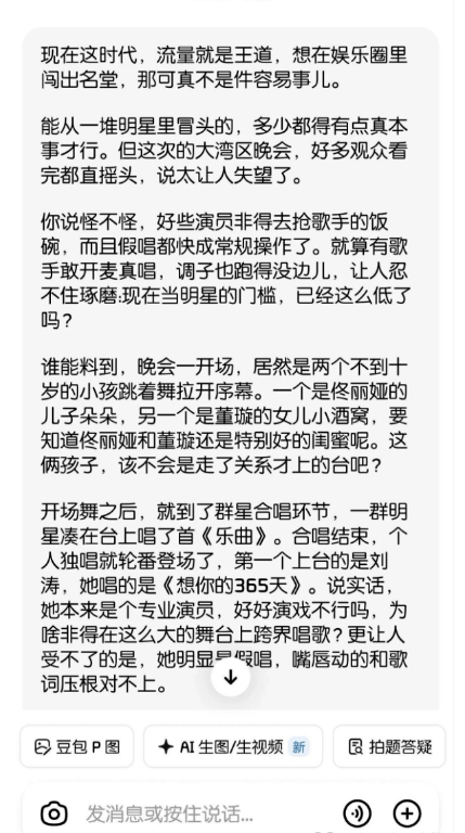 如何在今日头条写文章赚钱:新手7天起号实操指南