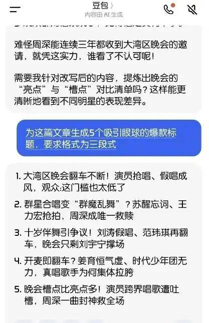 如何在今日头条写文章赚钱:新手7天起号实操指南
