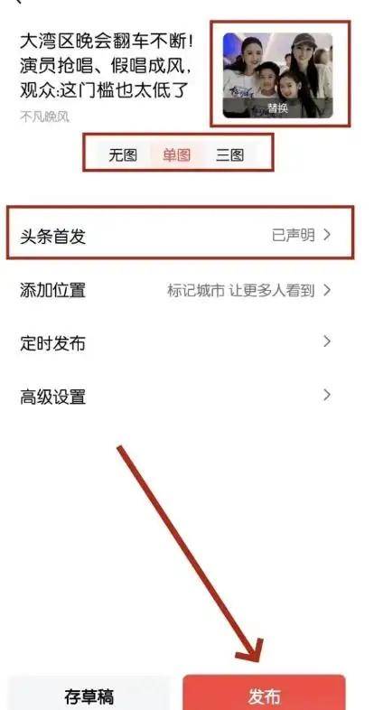 如何在今日头条写文章赚钱:新手7天起号实操指南
