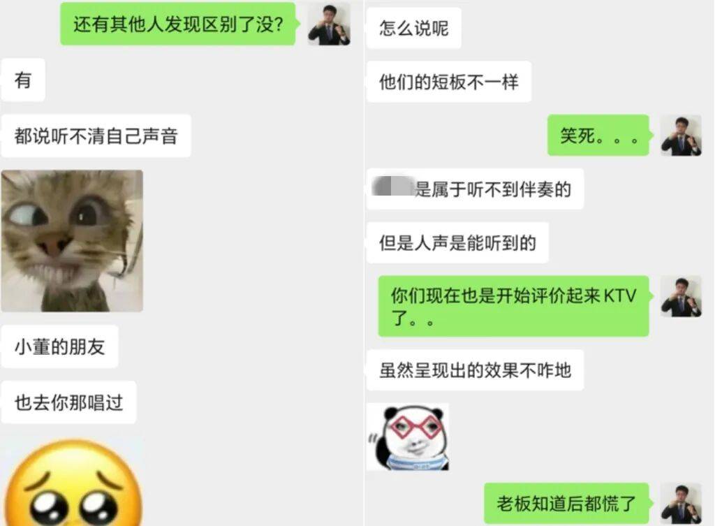 张启东:欢迎自助KTV商家加入“专业展厅深度合作计划”迅速提升竞争力持续获得被动收入。(建议想要入行的老板认真看完)。
