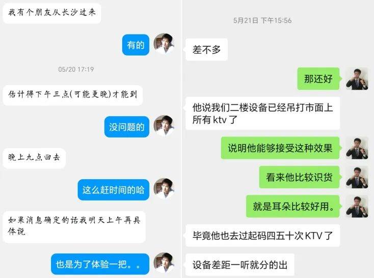 张启东:欢迎自助KTV商家加入“专业展厅深度合作计划”迅速提升竞争力持续获得被动收入。(建议想要入行的老板认真看完)。
