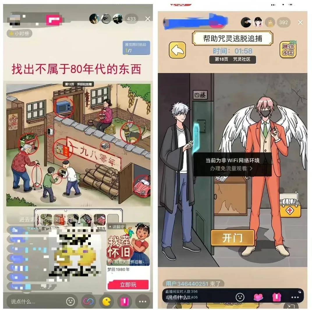 自媒体怎么做才能赚钱:搞小游戏直播每天稳定收入300元