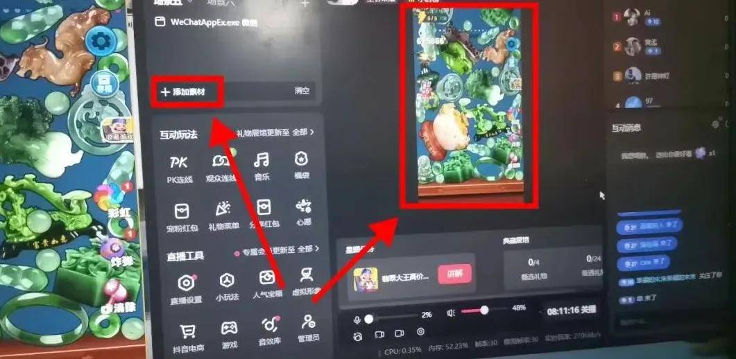 自媒体怎么做才能赚钱:搞小游戏直播每天稳定收入300元