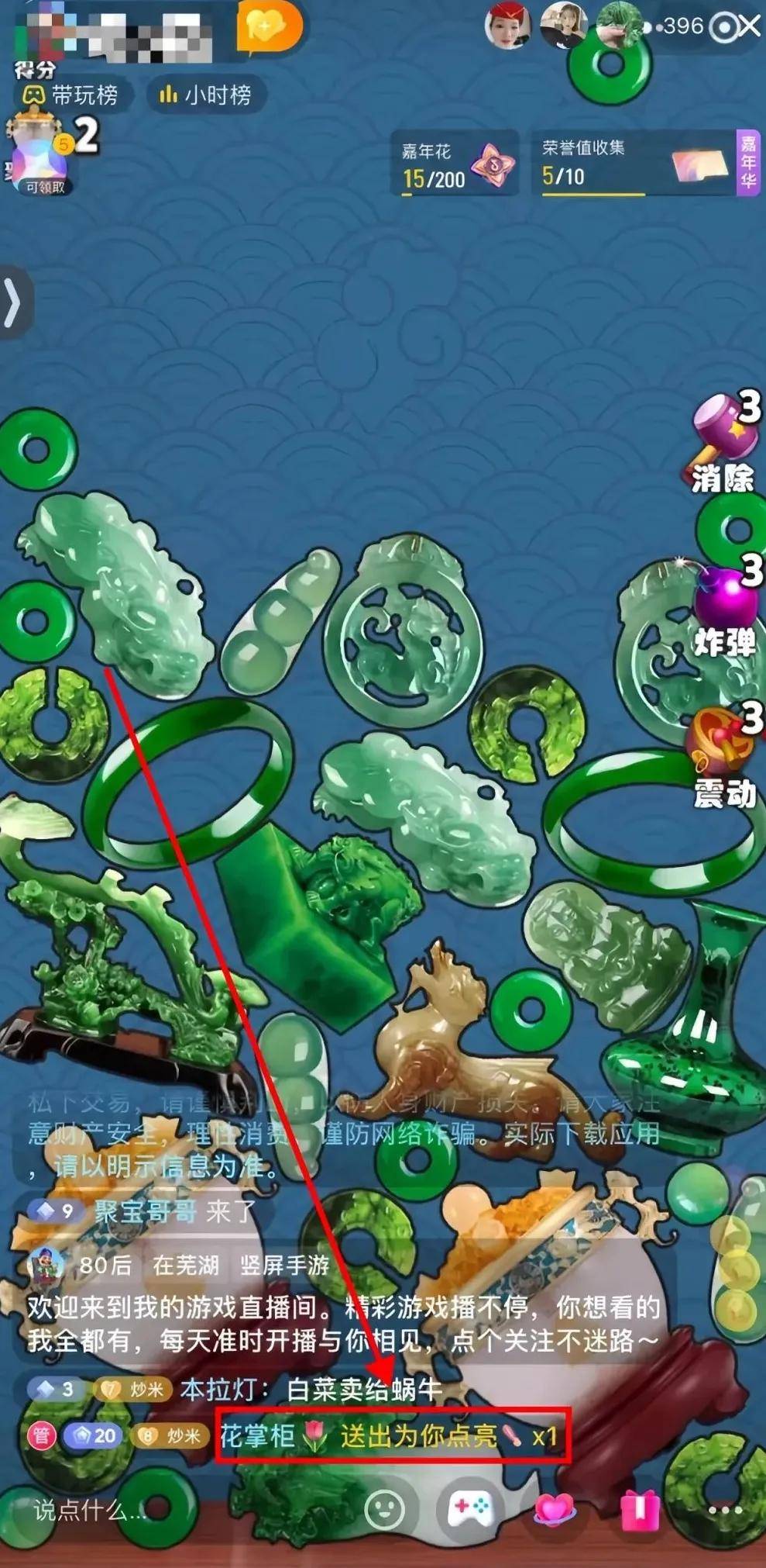 自媒体怎么做才能赚钱:搞小游戏直播每天稳定收入300元