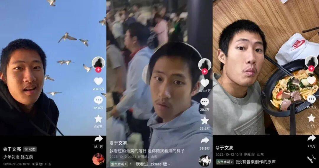 单月涨粉412万，抖音再现素人涨粉“神话”