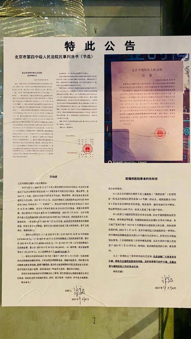 6天涨粉超百万，超30万人捐款近2000万元，李亚鹏因“做好人”口碑反转