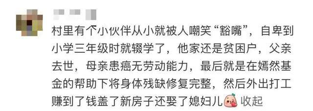 6天涨粉超百万，超30万人捐款近2000万元，李亚鹏因“做好人”口碑反转