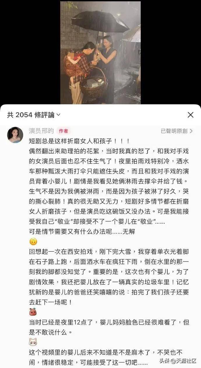 罗永浩B站领新人奖，奖杯意外“断头”