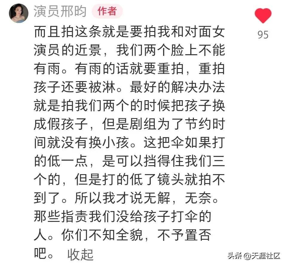 罗永浩B站领新人奖，奖杯意外“断头”