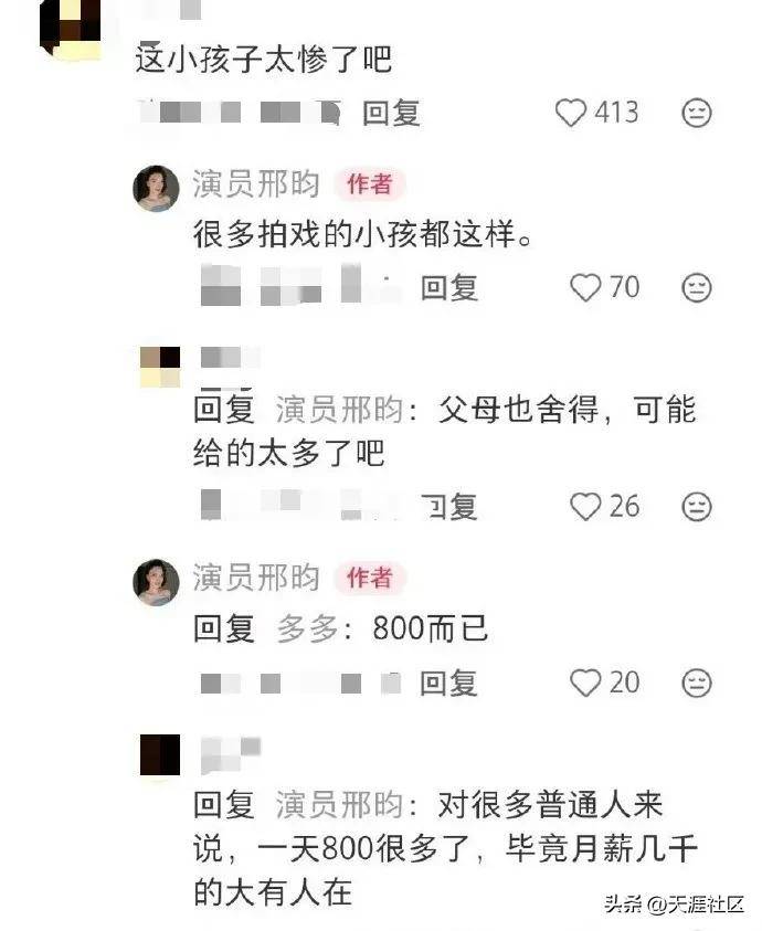 罗永浩B站领新人奖，奖杯意外“断头”