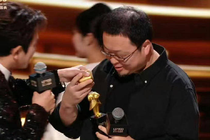 B站公布2025百大UP主名单 罗永浩现身B站颁奖典礼 领奖时奖杯断成两半
