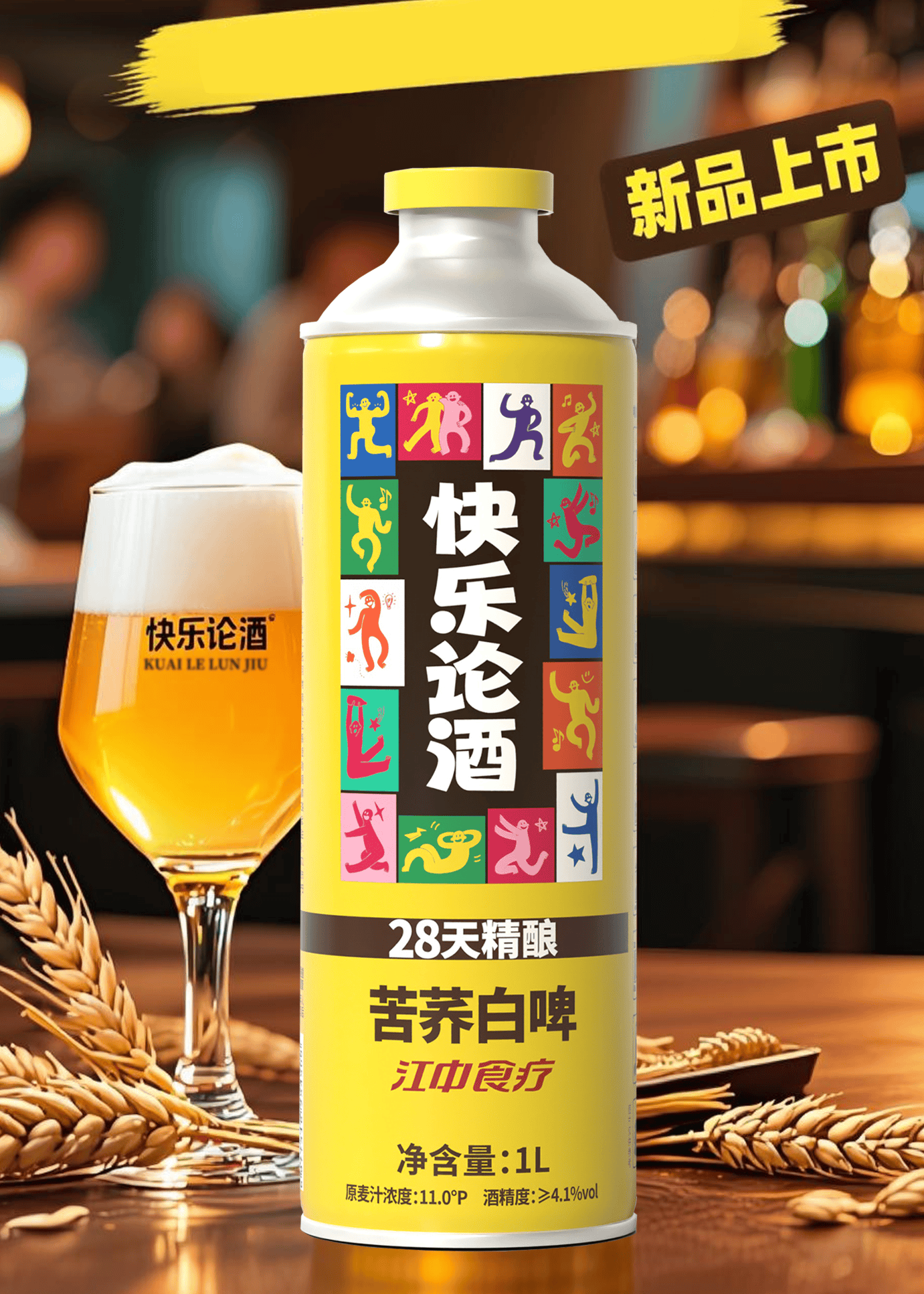 **精酿啤酒项目公司靠谱供应商2026推荐，如何筛选长期稳定