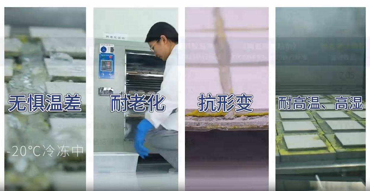 高性能瓷砖背胶品牌助力复杂工程项目实现长期稳定性