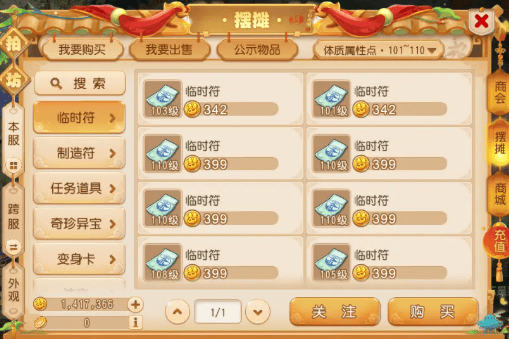 不上班在家如何赚钱?整理五个正规靠谱的兼职副业,普通人可以做的兼职项目